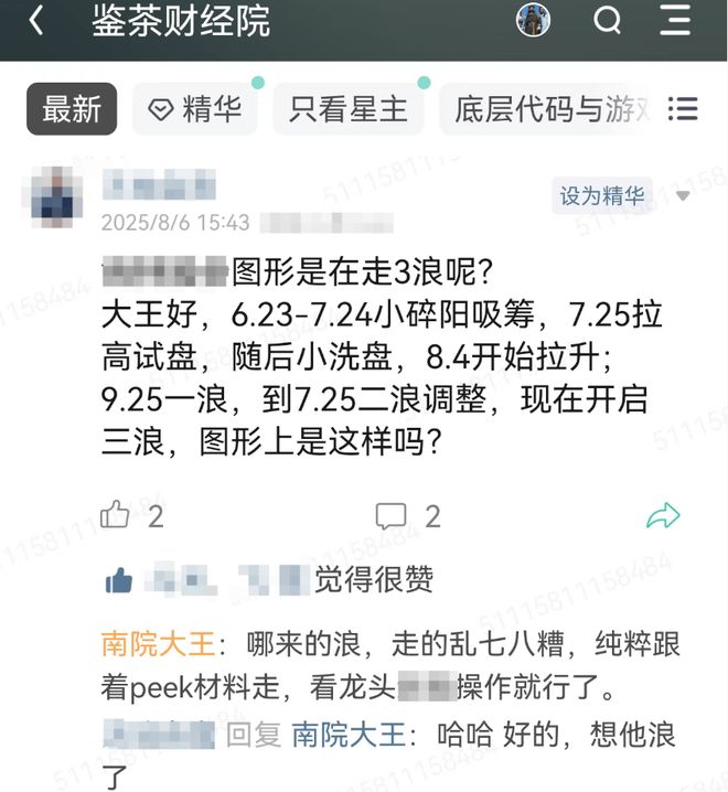 股指期货配资_2015年牛市两融风险_两融余额历史数据分析