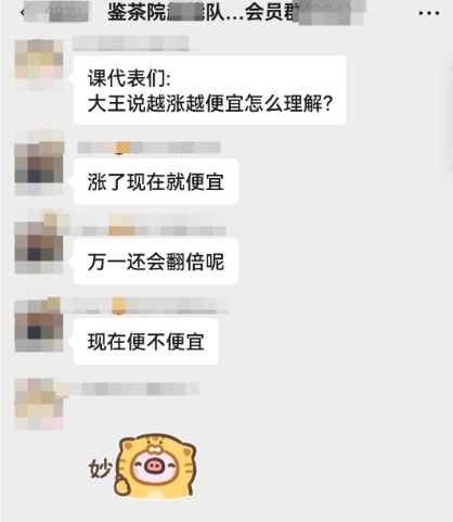 两融余额历史数据分析_股指期货配资_2015年牛市两融风险