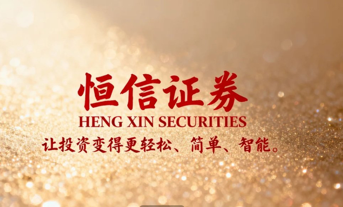 金融科技下证券市场变了！股票投资基本分析受数据工具影响