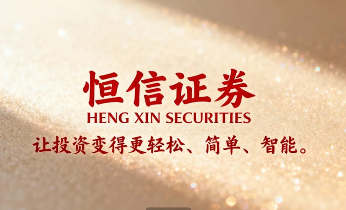 数据化行情分析工具_股票投资基本分析_证券市场信息获取方式变化