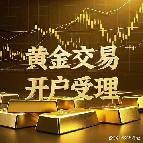 现货黄金交易优势多，杠杆开户享双向T+0及低税收等便利