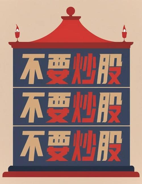 远离配资_配资门户_配资风险