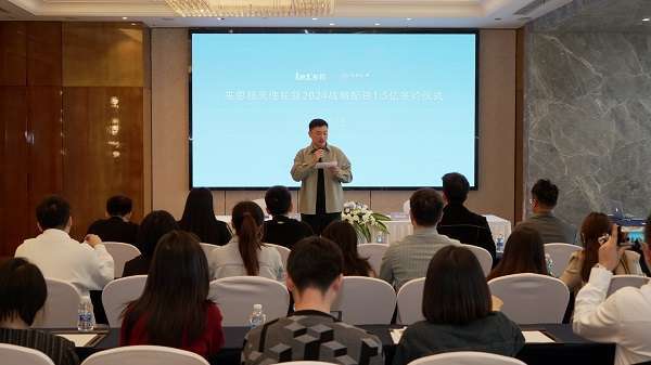 来思租天使轮融资_融资配资_来思租战略配资1.5亿