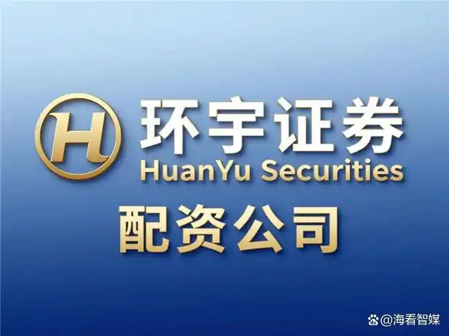 配资比例_股票配资平台 环宇证券 泓川证券