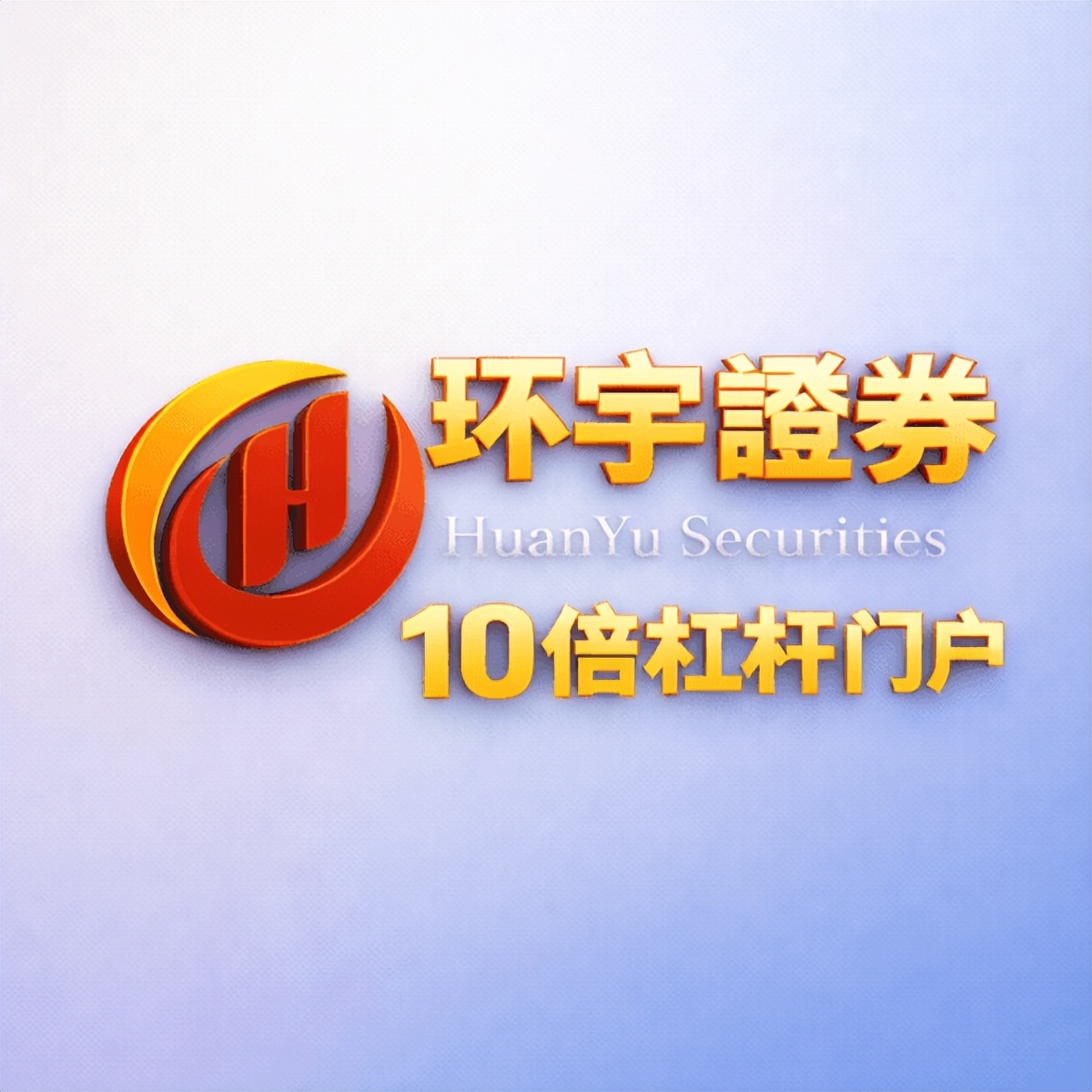 配资交易_股票配资平台正规实盘交易选择_高杠杆A股配资平台推荐