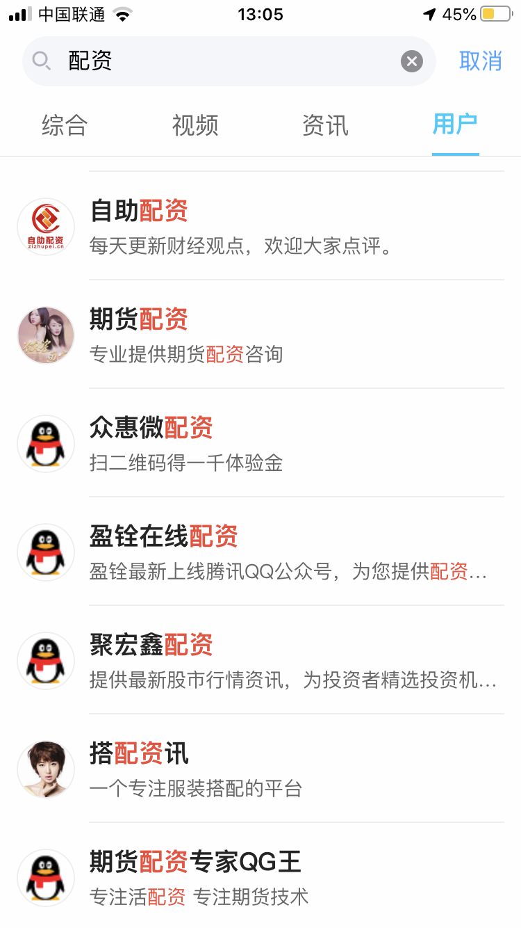 炒股配资正规平台_配资平台监管政策_证监会曝光场外配资平台