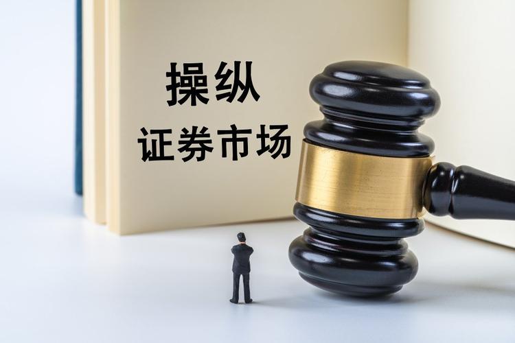 炒股配资正规平台_场外配资监管行动 黑名单平台 清剿非法配资平台