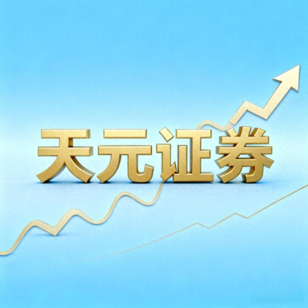 正规股票配资平台_线上实盘配资规则结构_风险边界说明