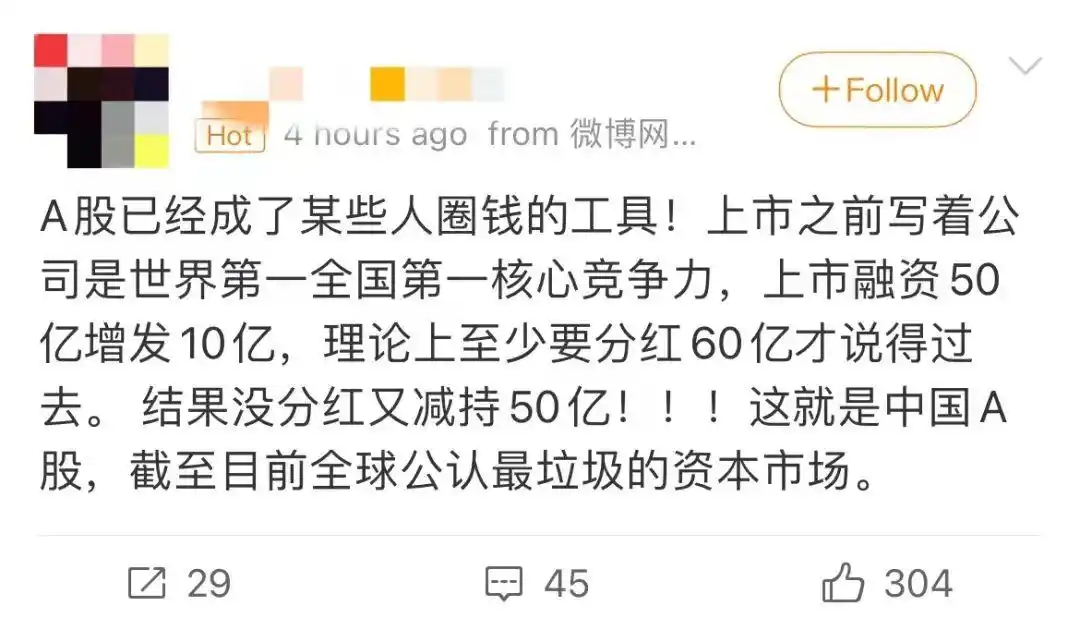 杨德龙公式解析_炒股能赚钱吗_A股股民人均盈利3.91万计算方式