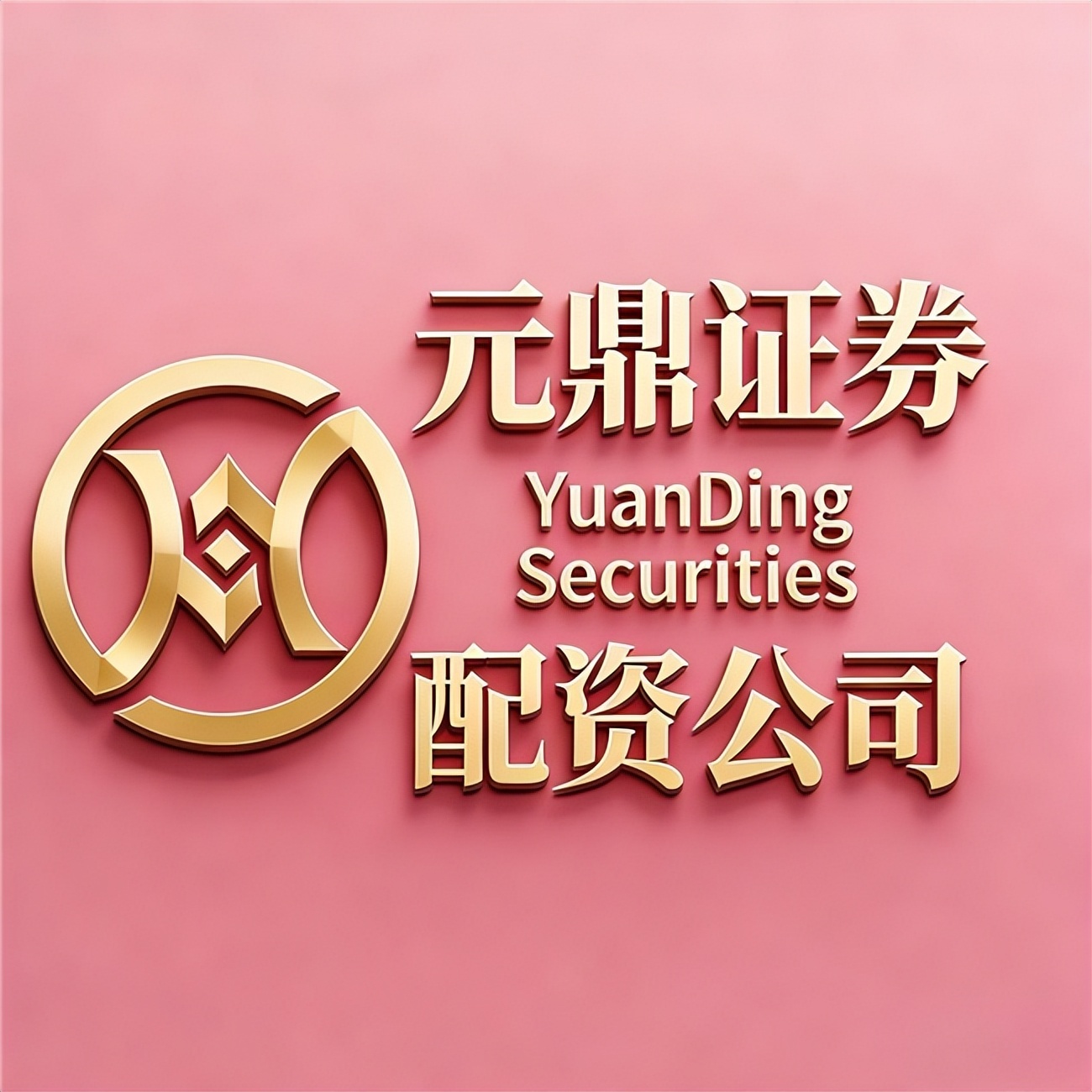 A股马年行情配资杠杆交易工具投资者关注_2026九大实盘配资公司盘点正规平台实测分享新手必看避坑指南_正规股票配资平台