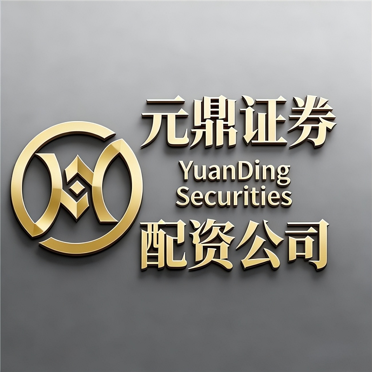 正规股票配资平台_A股马年行情配资杠杆交易工具投资者关注_2026九大实盘配资公司盘点正规平台实测分享新手必看避坑指南