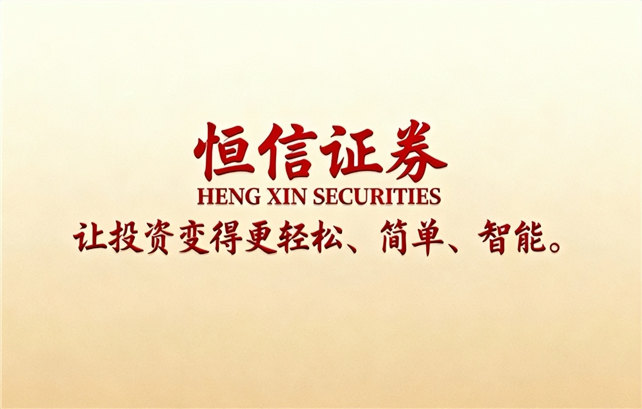 核心业务分析_2025年正规股票配资平台排名解析_正规股票配资平台