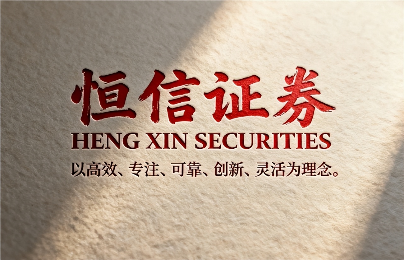 2025年正规股票配资平台排名解析_正规股票配资平台_核心业务分析