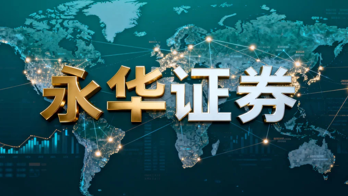 线上股票配资平台结构可查 2026年A股市场震荡修复 证券保证金融资活动合规性_股票配资查询