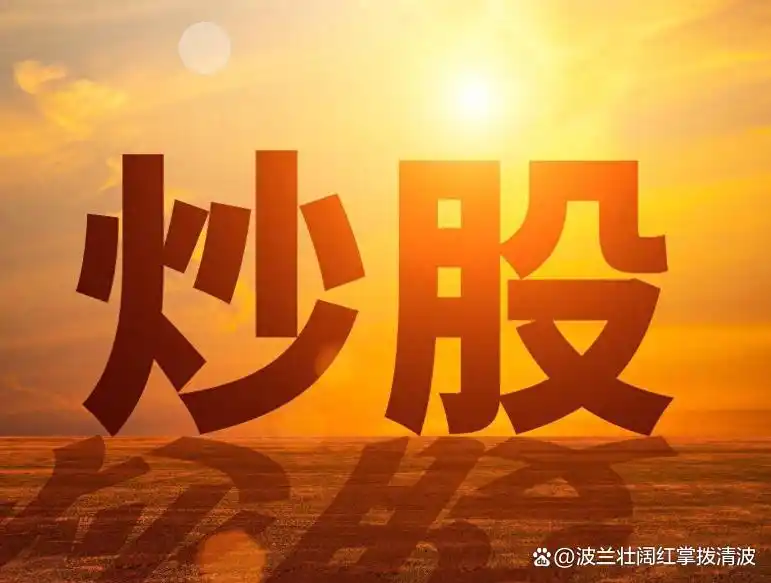 炒股赚钱有多难？A股散户盈利不足5%