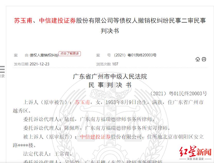 炒股加杠杆风险巨大 69岁老人加杠杆巨亏 欠债1000多万_正规杠杆炒股