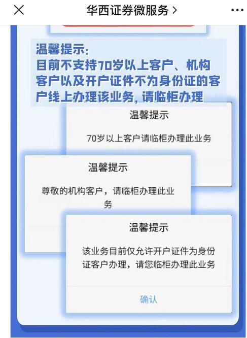 正规杠杆炒股_炒股加杠杆风险巨大 69岁老人加杠杆巨亏 欠债1000多万