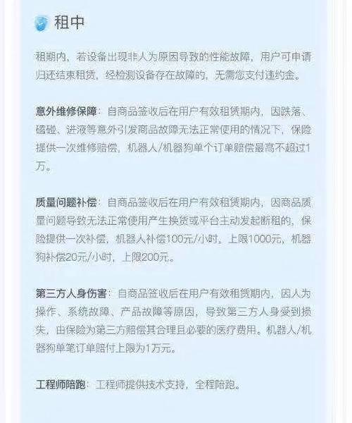 实盘配资骗局_银行托管虚假平台_富华配资