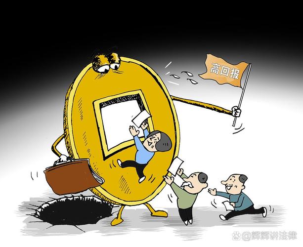 富华配资_富华优配 非法配资 平台骗局