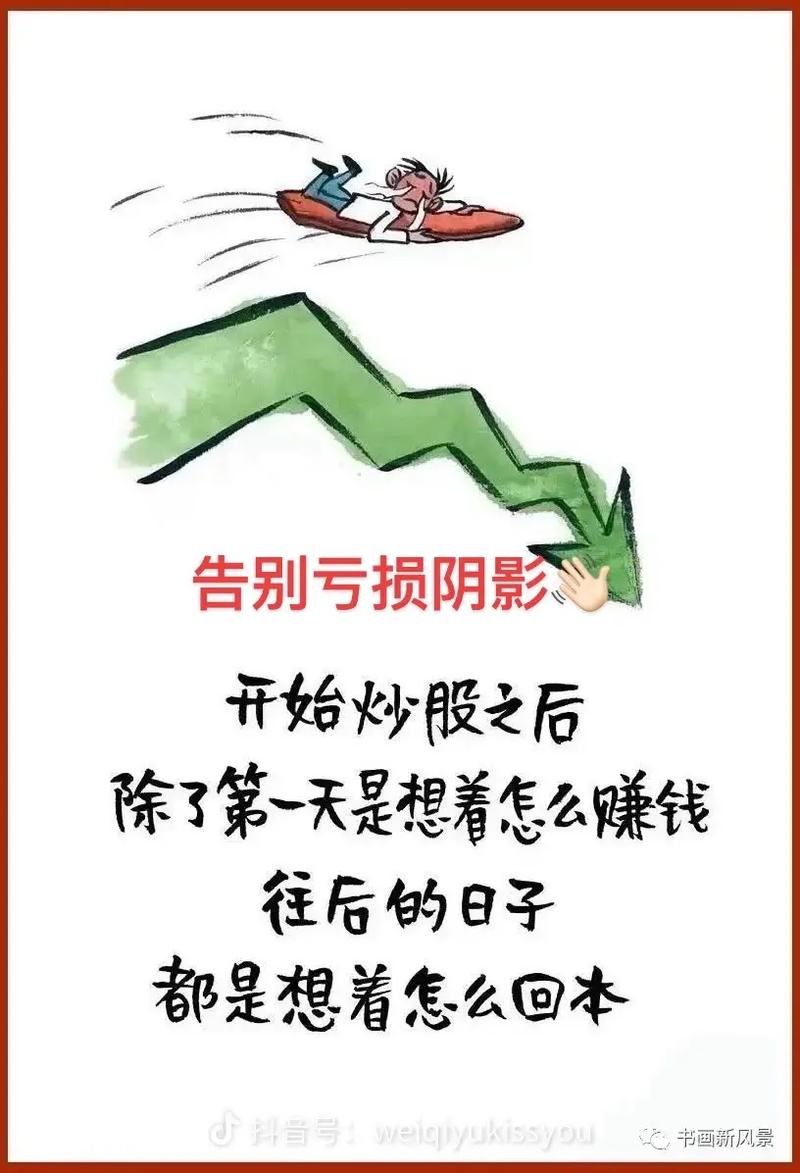 在线股票配资网借钱炒股 风险大别盲目