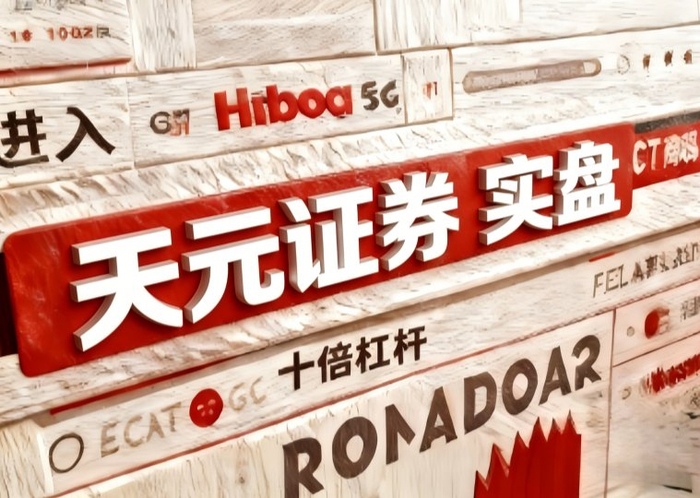 2026配资平台排名 实盘风控哪家强