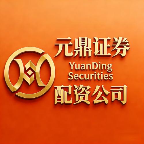 在线股票配资网哪个好？首选我要配资