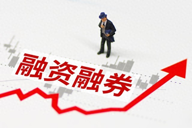 两融利率对比_股票融资融券是什么意思啊_融资融券开户条件