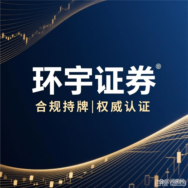 炒股杠杆平台怎么选？十大券商合规对比