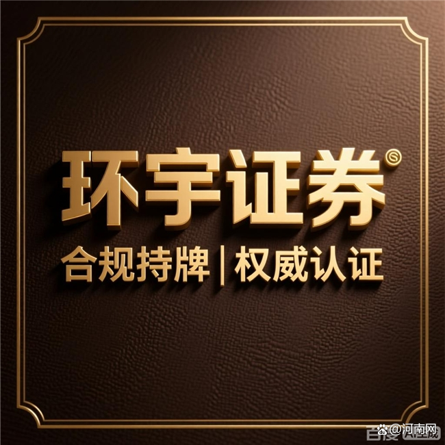 券商合规资质_交易系统评测_炒股杠杆平台