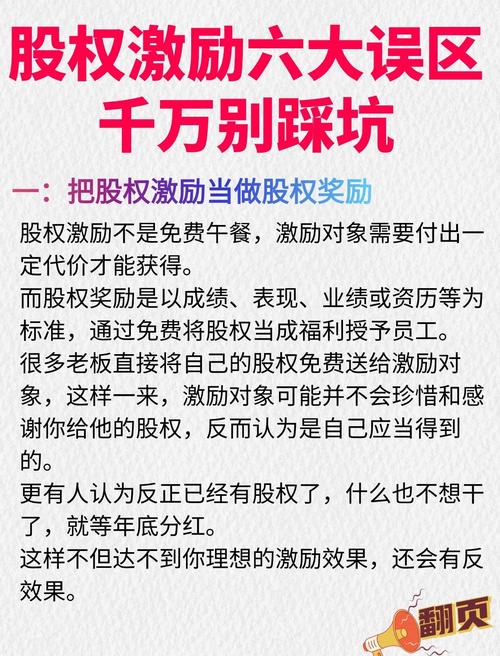 股权融资 债权融资 创新型企业_融资融券是什么意思