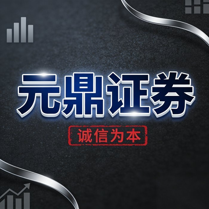 线上配资平台_A股配资平台排名_实盘配资平台评分体系