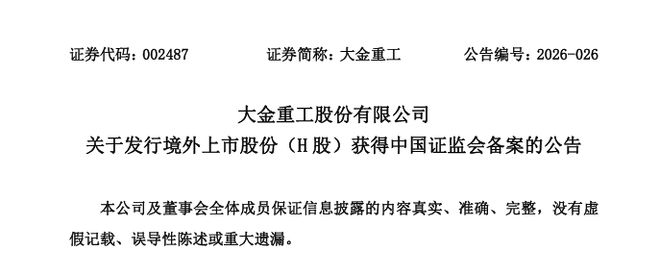 境外上市红筹重组架构过桥融资_证券公司配资_基石投资资金出境配资