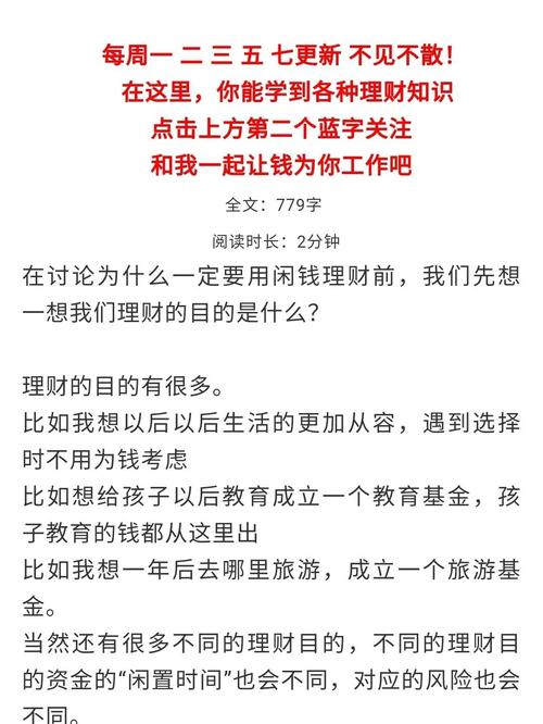 上市公司委托理财风险_上市公司闲置资金理财_股票理财