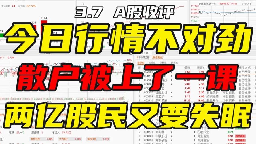 90后配资老板跑路，股民1000多万保证金只退回部分