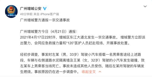 天津股侠小红帽爱股票王金生微博大V非法证券期货活动_北京证监局不具备经营证券期货业务资质机构名单_期货配资公司