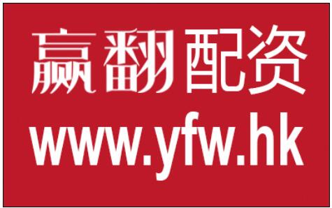 配资行业优势特点_免息股票配资_股票配资如何选择正规公司