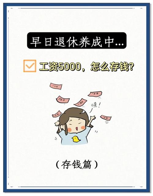 避开股市陷阱_月薪5000炒股忠告_1000元炒股一个月