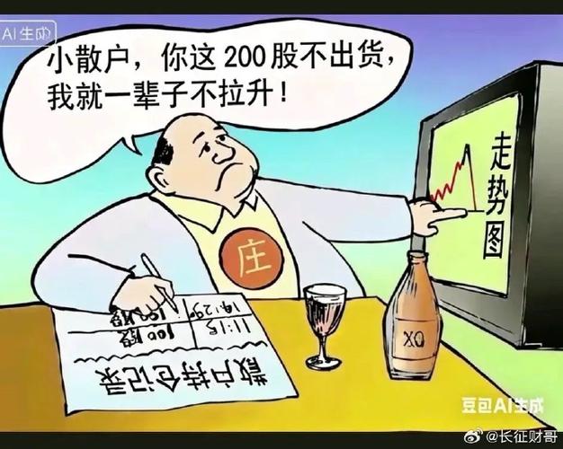 炒股技巧_股票分析_股票最稳的赚钱方法