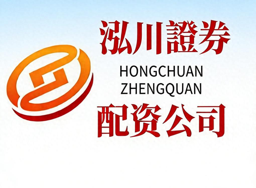 炒股用杠杆，收益怎么翻倍？通俗讲给你听