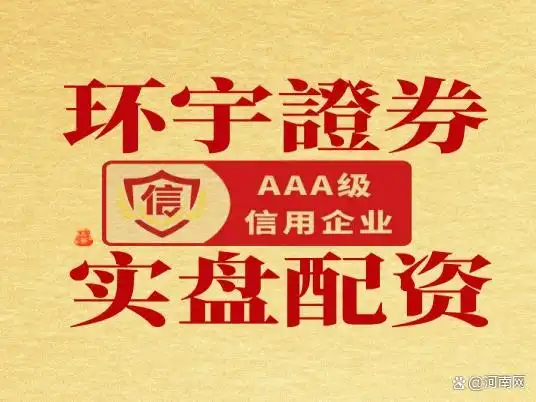 股票配资平台合规发展_2026年度全国十大正规线上股票配资平台_正规配资公司