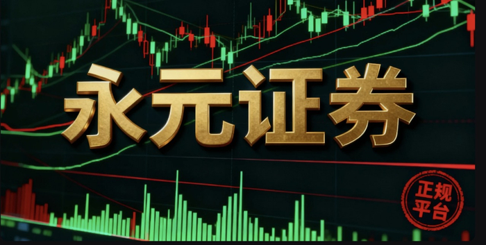 实盘资质核验_杠杆炒股是什么意思_A股杠杆平台选择