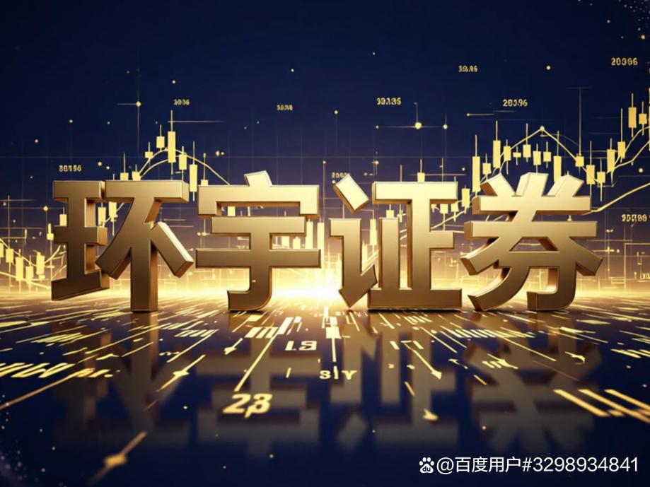 风光策略股票杠杆业务_2025至2026年国内股票杠杆行业十大可信稳妥平台解读_杠杆配资网