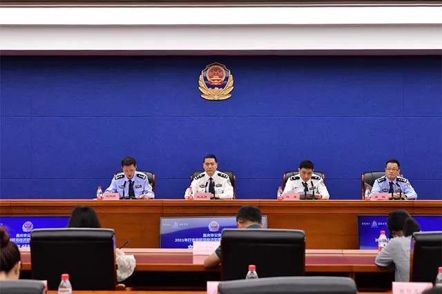 股票配资开户网风险高，重庆破获550亿大案