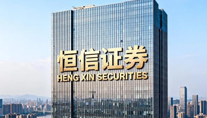 股票杠杆常见于配资和融资融券，ETF联接基金不直接加杠杆