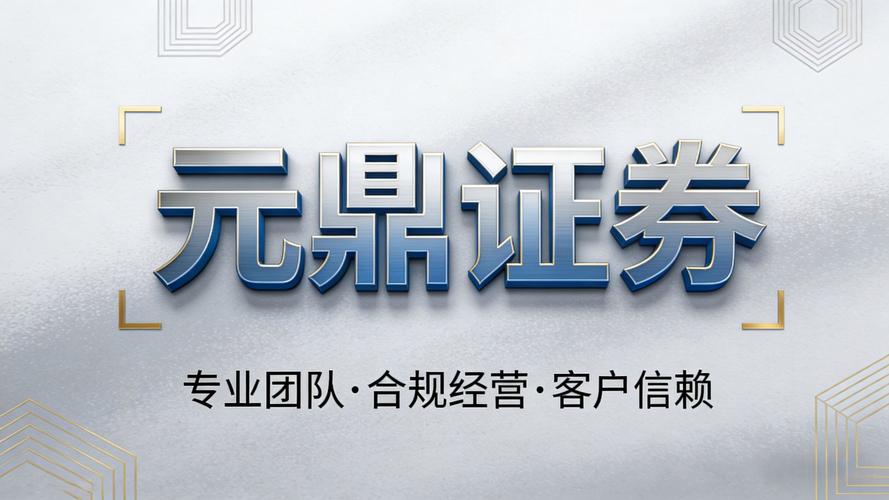 正规低息配资公司_低息配资平台推荐_股票正规配资公司