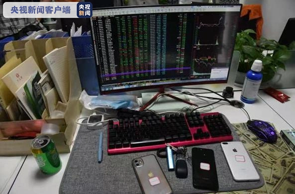 成都虚假股票配资App_正规股票配资网站_成都电信网络诈骗