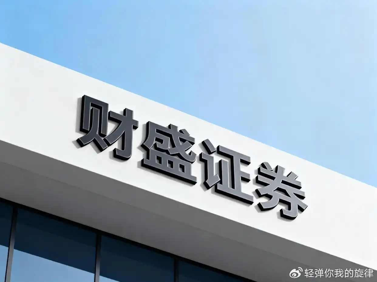 股票配资平台选择标准_安全配资平台_最靠谱股票配资平台