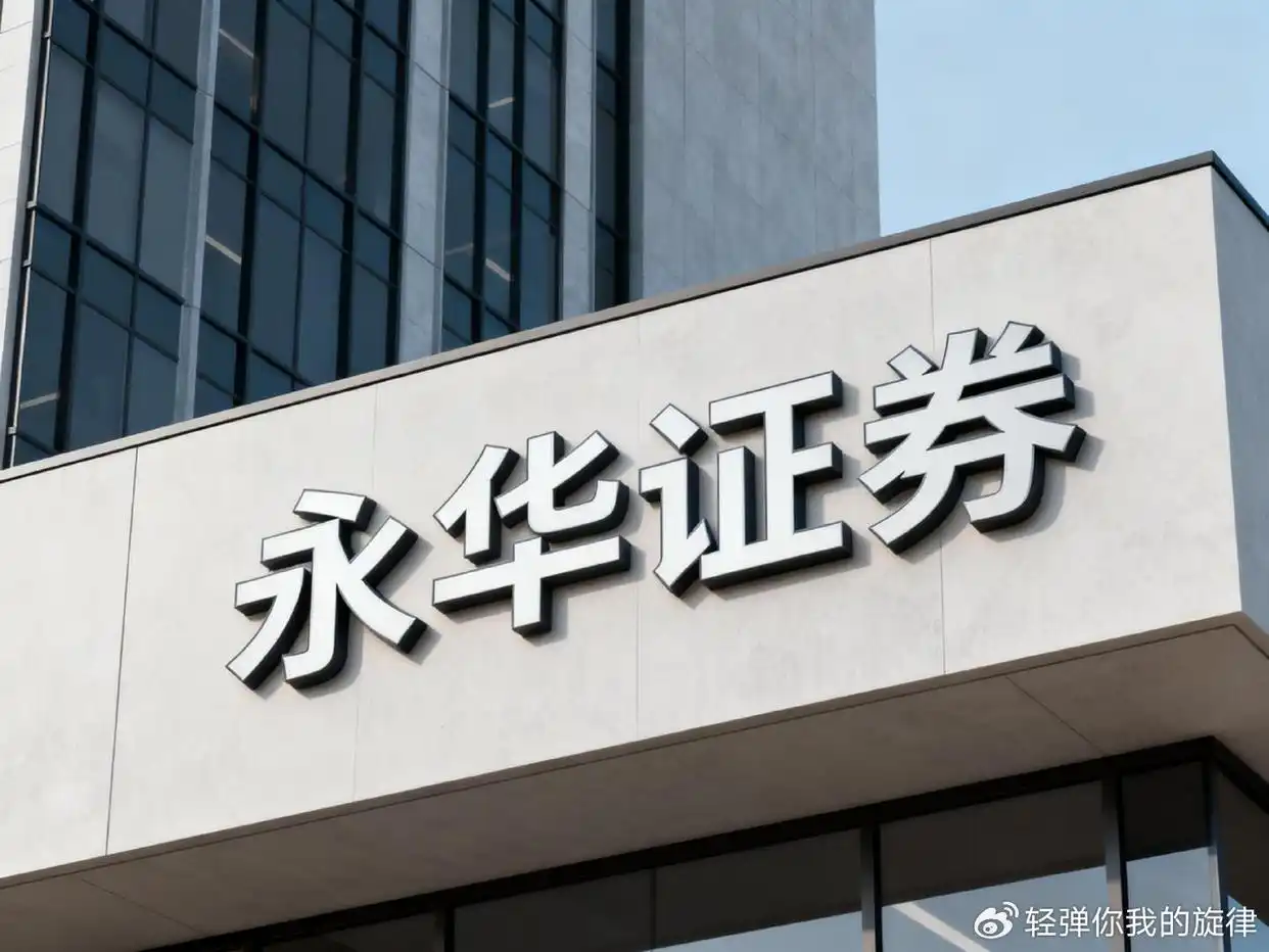 最靠谱股票配资平台_股票配资平台选择标准_安全配资平台