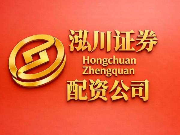 香港证监会跨境监管_股票杠杆公司_证券期货投资者适当性管理办法修订版