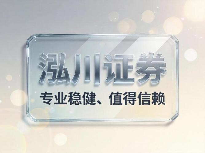 香港证监会跨境监管_证券期货投资者适当性管理办法修订版_股票杠杆公司